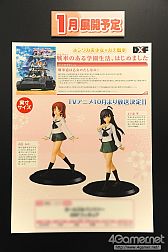 画像ギャラリー No.016のサムネイル画像 / 「ソード・アートオンライン」のアスナさんが大人気。女性向けアイテムにも注目の「第29回プライズフェア」フォトレポート