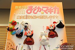 画像ギャラリー No.047のサムネイル画像 / 「ソード・アートオンライン」のアスナさんが大人気。女性向けアイテムにも注目の「第29回プライズフェア」フォトレポート
