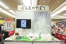 画像ギャラリー No.292のサムネイル画像 / 「ソード・アートオンライン」のアスナさんが大人気。女性向けアイテムにも注目の「第29回プライズフェア」フォトレポート