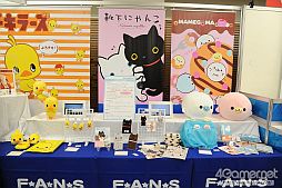 画像ギャラリー No.312のサムネイル画像 / 「ソード・アートオンライン」のアスナさんが大人気。女性向けアイテムにも注目の「第29回プライズフェア」フォトレポート