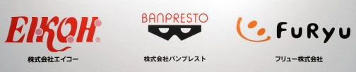 画像ギャラリー No.325のサムネイル画像 / 「ソード・アートオンライン」のアスナさんが大人気。女性向けアイテムにも注目の「第29回プライズフェア」フォトレポート