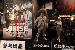 画像ギャラリー No.056のサムネイル画像 / 懐かしのルリルリから，キュアハートまで。ハイクオリティなフィギュアが勢揃いした「第31回プライズフェア」フォトレポート