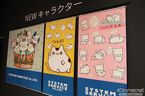 画像ギャラリー No.244のサムネイル画像 / 懐かしのルリルリから，キュアハートまで。ハイクオリティなフィギュアが勢揃いした「第31回プライズフェア」フォトレポート