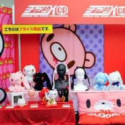 画像ギャラリー No.254のサムネイル画像 / 「ワンピース」から「コップのフチ子さん」まで。旬なキャラクターがズラりと並んだ「第32回プライズフェア」フォトレポート