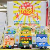 画像ギャラリー No.258のサムネイル画像 / 「ワンピース」から「コップのフチ子さん」まで。旬なキャラクターがズラりと並んだ「第32回プライズフェア」フォトレポート