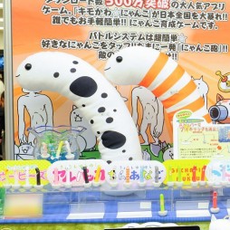 画像ギャラリー No.328のサムネイル画像 / 「ワンピース」から「コップのフチ子さん」まで。旬なキャラクターがズラりと並んだ「第32回プライズフェア」フォトレポート