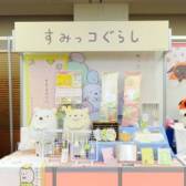 画像ギャラリー No.346のサムネイル画像 / 「ワンピース」から「コップのフチ子さん」まで。旬なキャラクターがズラりと並んだ「第32回プライズフェア」フォトレポート