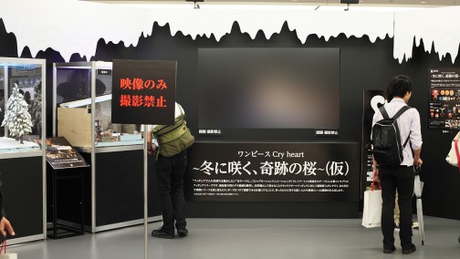 画像ギャラリー No.001のサムネイル画像 / 「進撃の巨人」や「艦これ」グッズが早くも登場。フィギュアからグッズまでズラりと並んだ「第33回プライズフェア」フォトレポート