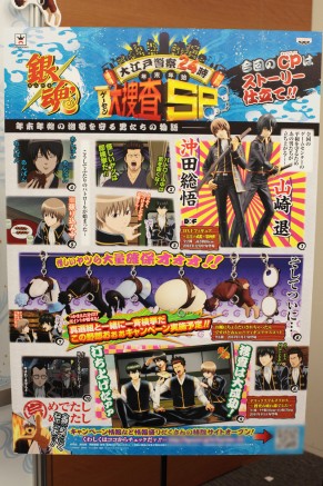 画像ギャラリー No.006のサムネイル画像 / 「進撃の巨人」や「艦これ」グッズが早くも登場。フィギュアからグッズまでズラりと並んだ「第33回プライズフェア」フォトレポート