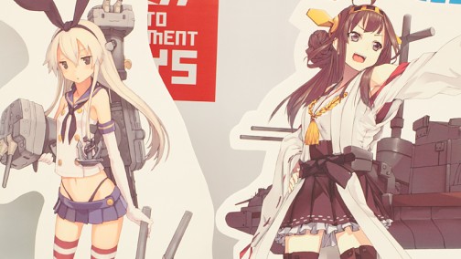 画像ギャラリー No.013のサムネイル画像 / 「進撃の巨人」や「艦これ」グッズが早くも登場。フィギュアからグッズまでズラりと並んだ「第33回プライズフェア」フォトレポート