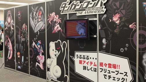画像ギャラリー No.017のサムネイル画像 / 「進撃の巨人」や「艦これ」グッズが早くも登場。フィギュアからグッズまでズラりと並んだ「第33回プライズフェア」フォトレポート