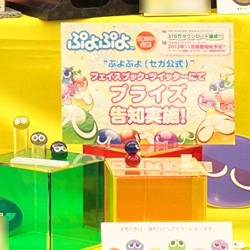 画像ギャラリー No.153のサムネイル画像 / 「進撃の巨人」や「艦これ」グッズが早くも登場。フィギュアからグッズまでズラりと並んだ「第33回プライズフェア」フォトレポート