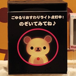 画像ギャラリー No.240のサムネイル画像 / 「進撃の巨人」や「艦これ」グッズが早くも登場。フィギュアからグッズまでズラりと並んだ「第33回プライズフェア」フォトレポート