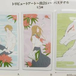 画像ギャラリー No.037のサムネイル画像 / フィギュアからグッズまでズラりと並んだ「第34回プライズフェア」をフォトレポート。「進撃の巨人」や「艦これ」人気が止まらない！