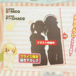 画像ギャラリー No.122のサムネイル画像 / フィギュアからグッズまでズラりと並んだ「第34回プライズフェア」をフォトレポート。「進撃の巨人」や「艦これ」人気が止まらない！