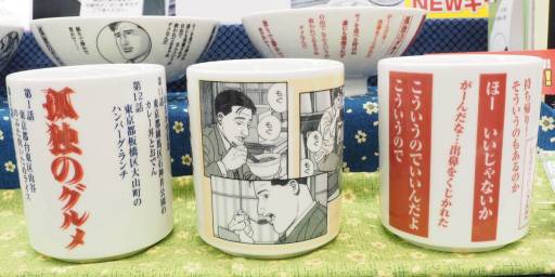 画像ギャラリー No.178のサムネイル画像 / フィギュアからグッズまでズラりと並んだ「第34回プライズフェア」をフォトレポート。「進撃の巨人」や「艦これ」人気が止まらない！