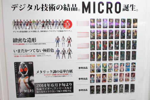 画像ギャラリー No.003のサムネイル画像 / 「艦これ」「パズドラ」「ラブライブ！」グッズ＆フィギュアが百花繚乱。気になるアイテムがてんこ盛りだった「第35回 プライズフェア」レポート
