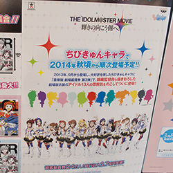 画像ギャラリー No.068のサムネイル画像 / 「艦これ」「パズドラ」「ラブライブ！」グッズ＆フィギュアが百花繚乱。気になるアイテムがてんこ盛りだった「第35回 プライズフェア」レポート