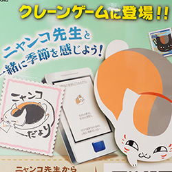 画像ギャラリー No.081のサムネイル画像 / 「艦これ」「パズドラ」「ラブライブ！」グッズ＆フィギュアが百花繚乱。気になるアイテムがてんこ盛りだった「第35回 プライズフェア」レポート