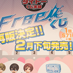 画像ギャラリー No.255のサムネイル画像 / 「艦これ」「パズドラ」「ラブライブ!」グッズ&フィギュアが百花繚乱。気になるアイテムがてんこ盛りだった「第35回 プライズフェア」レポート