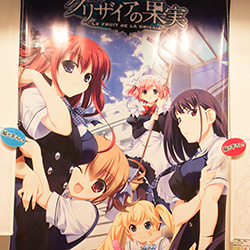 画像ギャラリー No.293のサムネイル画像 / 「艦これ」「パズドラ」「ラブライブ!」グッズ&フィギュアが百花繚乱。気になるアイテムがてんこ盛りだった「第35回 プライズフェア」レポート