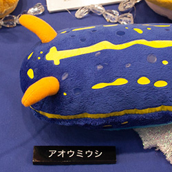 画像ギャラリー No.319のサムネイル画像 / 「艦これ」「パズドラ」「ラブライブ！」グッズ＆フィギュアが百花繚乱。気になるアイテムがてんこ盛りだった「第35回 プライズフェア」レポート