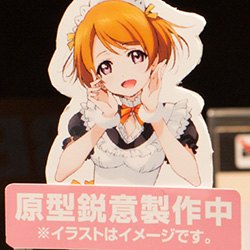 画像ギャラリー No.329のサムネイル画像 / 「艦これ」「パズドラ」「ラブライブ！」グッズ＆フィギュアが百花繚乱。気になるアイテムがてんこ盛りだった「第35回 プライズフェア」レポート