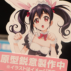 画像ギャラリー No.331のサムネイル画像 / 「艦これ」「パズドラ」「ラブライブ！」グッズ＆フィギュアが百花繚乱。気になるアイテムがてんこ盛りだった「第35回 プライズフェア」レポート