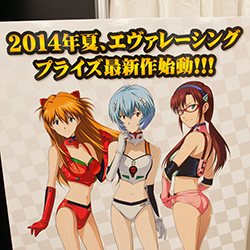 画像ギャラリー No.236のサムネイル画像 / 映像化間近の「寄生獣」が大人気。「アイマス」「ラブライブ」「Wake Up, Girls！」などアイドル達も勢ぞろいの「第36回 プライズフェア」レポート