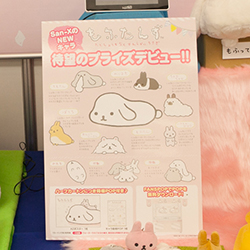 画像ギャラリー No.319のサムネイル画像 / 映像化間近の「寄生獣」が大人気。「アイマス」「ラブライブ」「Wake Up, Girls！」などアイドル達も勢ぞろいの「第36回 プライズフェア」レポート