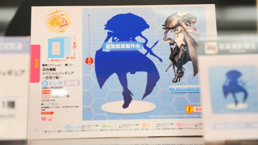 画像ギャラリー No.020のサムネイル画像 / 夏の終わりに水着フィギュアが大豊作。年明け登場の新作グッズが勢揃いした「第37回プライズフェア」フォトレポート