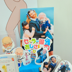 画像ギャラリー No.298のサムネイル画像 / 夏の終わりに水着フィギュアが大豊作。年明け登場の新作グッズが勢揃いした「第37回プライズフェア」フォトレポート