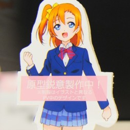 画像ギャラリー No.329のサムネイル画像 / 夏の終わりに水着フィギュアが大豊作。年明け登場の新作グッズが勢揃いした「第37回プライズフェア」フォトレポート