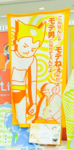 画像ギャラリー No.386のサムネイル画像 / 夏の終わりに水着フィギュアが大豊作。年明け登場の新作グッズが勢揃いした「第37回プライズフェア」フォトレポート