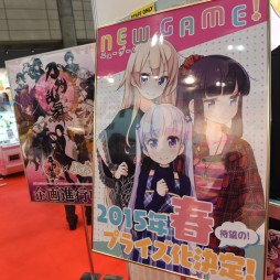 画像ギャラリー No.032のサムネイル画像 / 夏登場のプライズアイテムが勢揃い。大型フィギュアからファンシー系まで取揃えられた「第39回プライズフェア」レポート