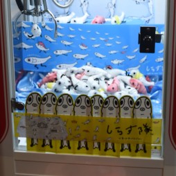 画像ギャラリー No.283のサムネイル画像 / 夏登場のプライズアイテムが勢揃い。大型フィギュアからファンシー系まで取揃えられた「第39回プライズフェア」レポート