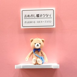 画像ギャラリー No.286のサムネイル画像 / 夏登場のプライズアイテムが勢揃い。大型フィギュアからファンシー系まで取揃えられた「第39回プライズフェア」レポート