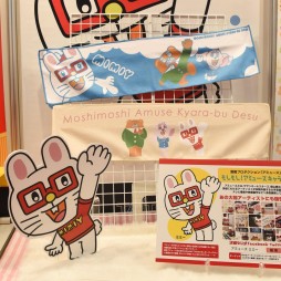 画像ギャラリー No.325のサムネイル画像 / 夏登場のプライズアイテムが勢揃い。大型フィギュアからファンシー系まで取揃えられた「第39回プライズフェア」レポート