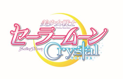 画像ギャラリー No.005のサムネイル画像 / 「セーラームーン」のデフォルメフィギュアが，プライズで6月に登場