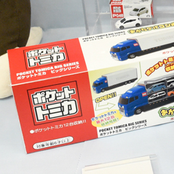 画像ギャラリー No.165のサムネイル画像 / 今秋登場のプライズ製品が勢揃い。大型フィギュアもズラリと並んだ「第40回 プライズフェア」レポート
