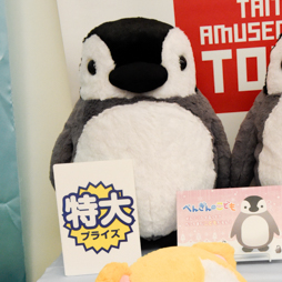 画像ギャラリー No.169のサムネイル画像 / 今秋登場のプライズ製品が勢揃い。大型フィギュアもズラリと並んだ「第40回 プライズフェア」レポート