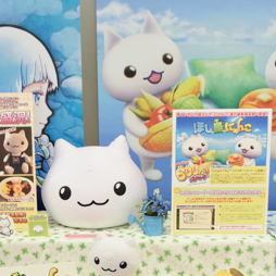 画像ギャラリー No.250のサムネイル画像 / 今秋登場のプライズ製品が勢揃い。大型フィギュアもズラリと並んだ「第40回 プライズフェア」レポート