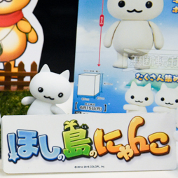 画像ギャラリー No.297のサムネイル画像 / 今秋登場のプライズ製品が勢揃い。大型フィギュアもズラリと並んだ「第40回 プライズフェア」レポート