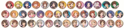 画像ギャラリー No.004のサムネイル画像 / 「アイドルマスター」10周年記念キャンペーンがアミューズメント施設にて開催