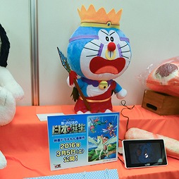 画像ギャラリー No.138のサムネイル画像 / 2016年春の新作アイテムが勢揃い。ゲームキャラのフィギュアも多数並んだ「第42回プライズフェア」レポート