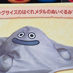 画像ギャラリー No.151のサムネイル画像 / 2016年春の新作アイテムが勢揃い。ゲームキャラのフィギュアも多数並んだ「第42回プライズフェア」レポート