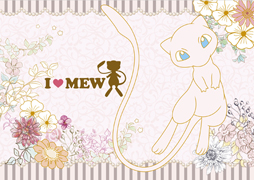 画像ギャラリー No.006のサムネイル画像 / 幻のポケモン「ミュウ」がふんわり素材のぬいぐるみに。2016年1月上旬より順次登場