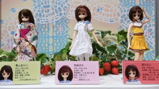 画像ギャラリー No.017のサムネイル画像 / フィギュアにドール,艦これからゴーストバスターズまで。おもしろグッズが目白押しだった「第43回プライズフェア」レポート