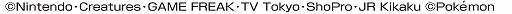 画像ギャラリー No.017のサムネイル画像 / スイーツに囲まれて幸せそうな「ピカチュウ」のフィギュアなどがプライズで登場