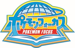 画像ギャラリー No.001のサムネイル画像 / 「ポケモン」の個性に焦点を当てたシリーズがバンプレストのプライズに。第1弾としてライチュウ，ロコン，ディグダが順次登場